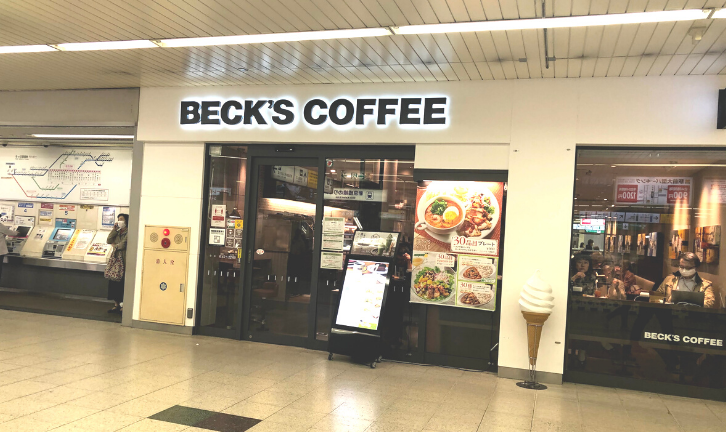 JR松戸駅BECK'S COFFEE