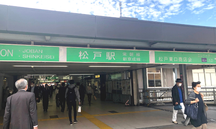 JR松戸駅東口